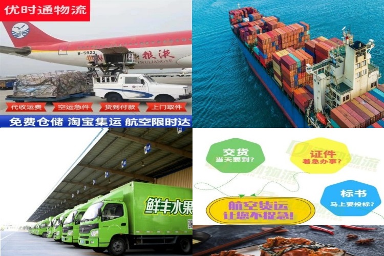 修水到保加利亚航空货运公司-修水到保加利亚物流专线